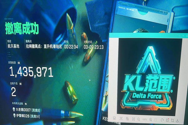 三角洲辅助端游透视自瞄效果